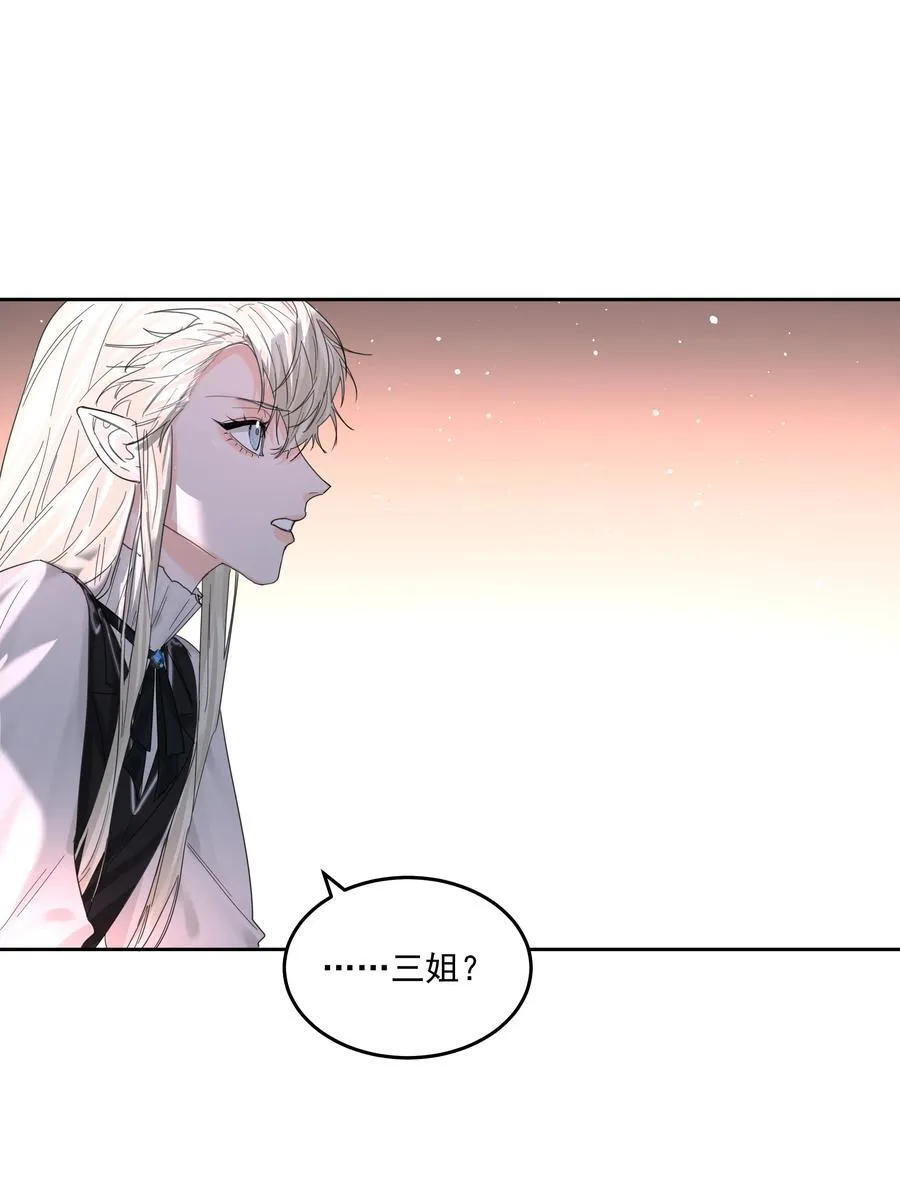 第72话 贪得无厌 第35页