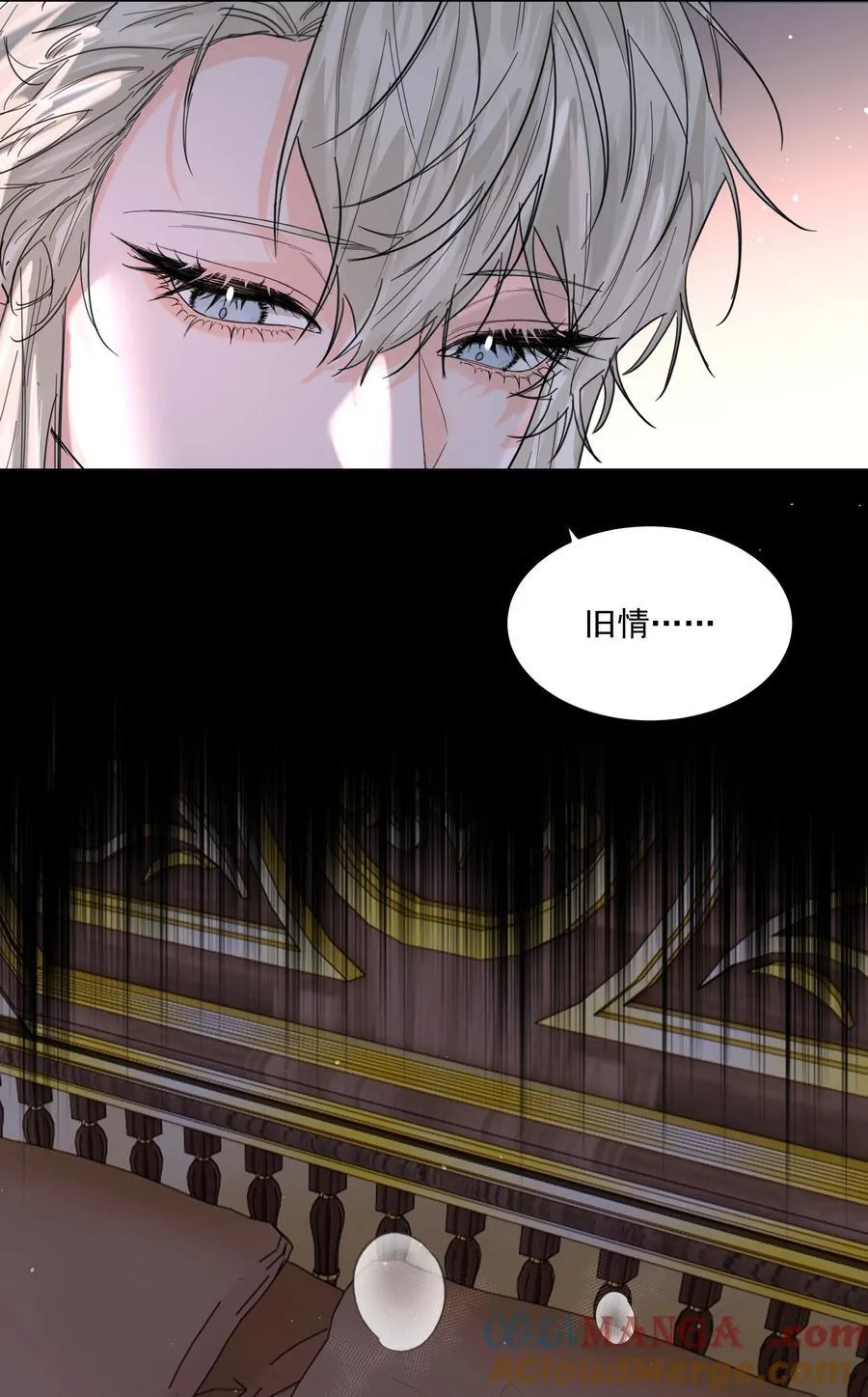 第73话 死因 第9页