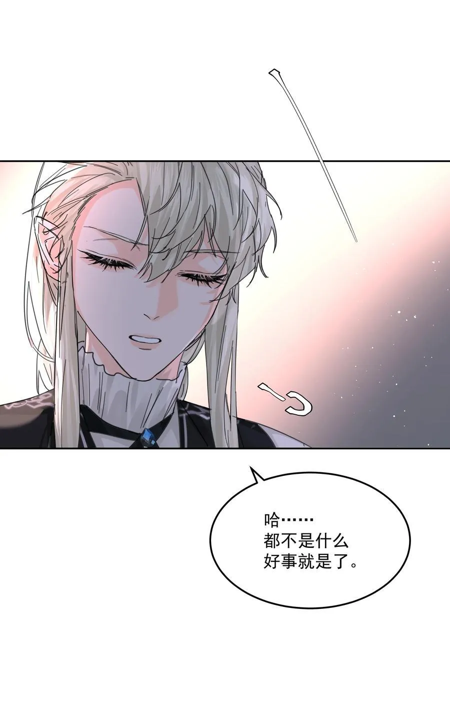 第73话 死因 第16页