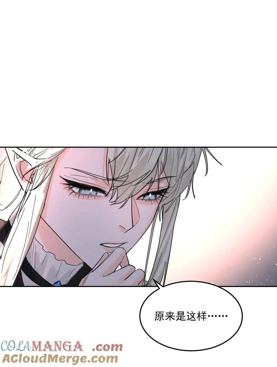 第73话 死因 第35页
