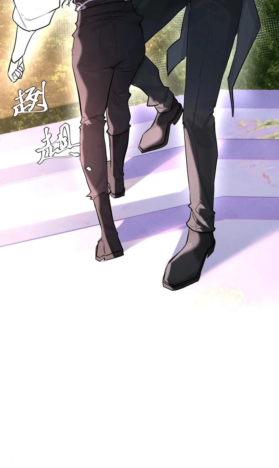 第74话 设局 第14页