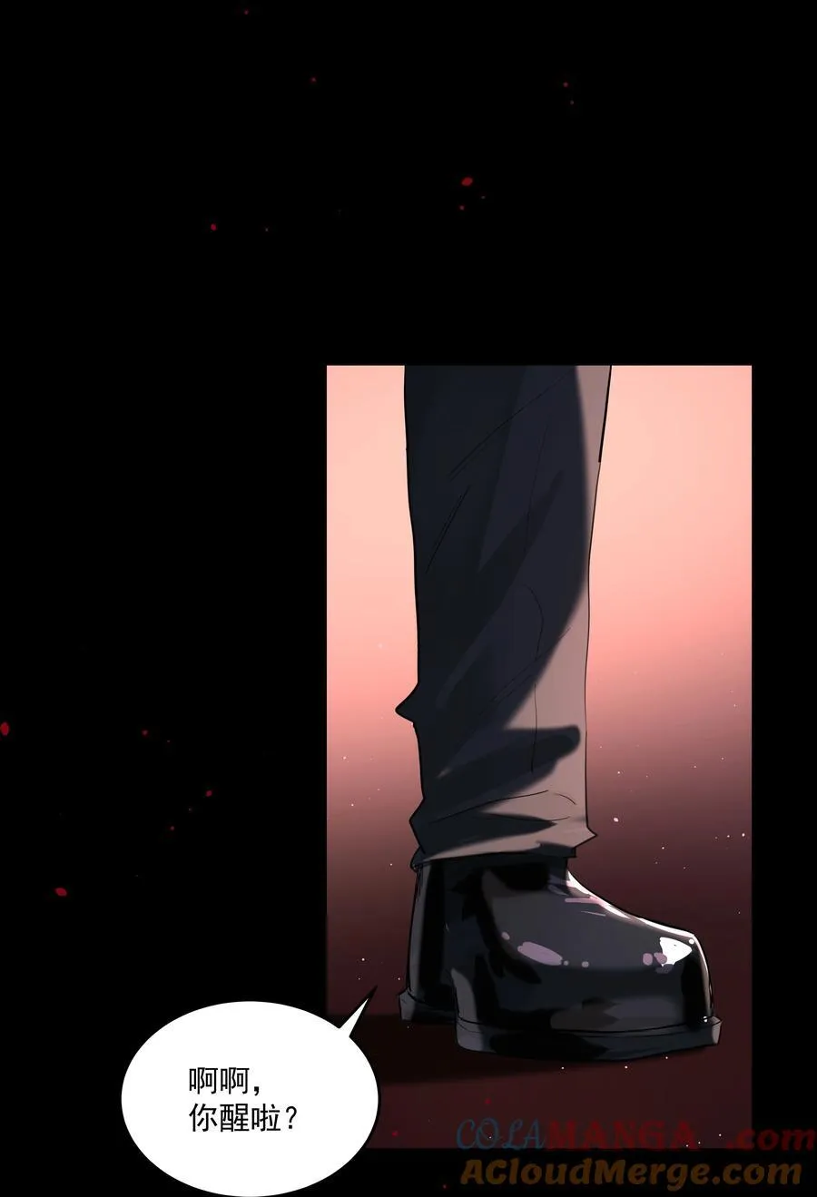 第74话 设局 第43页