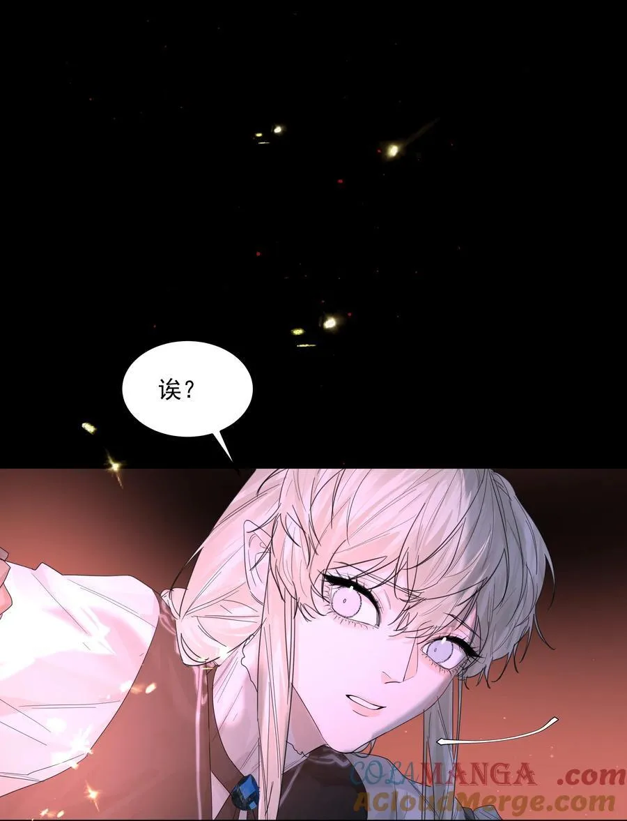 第75话 猩红 第4页