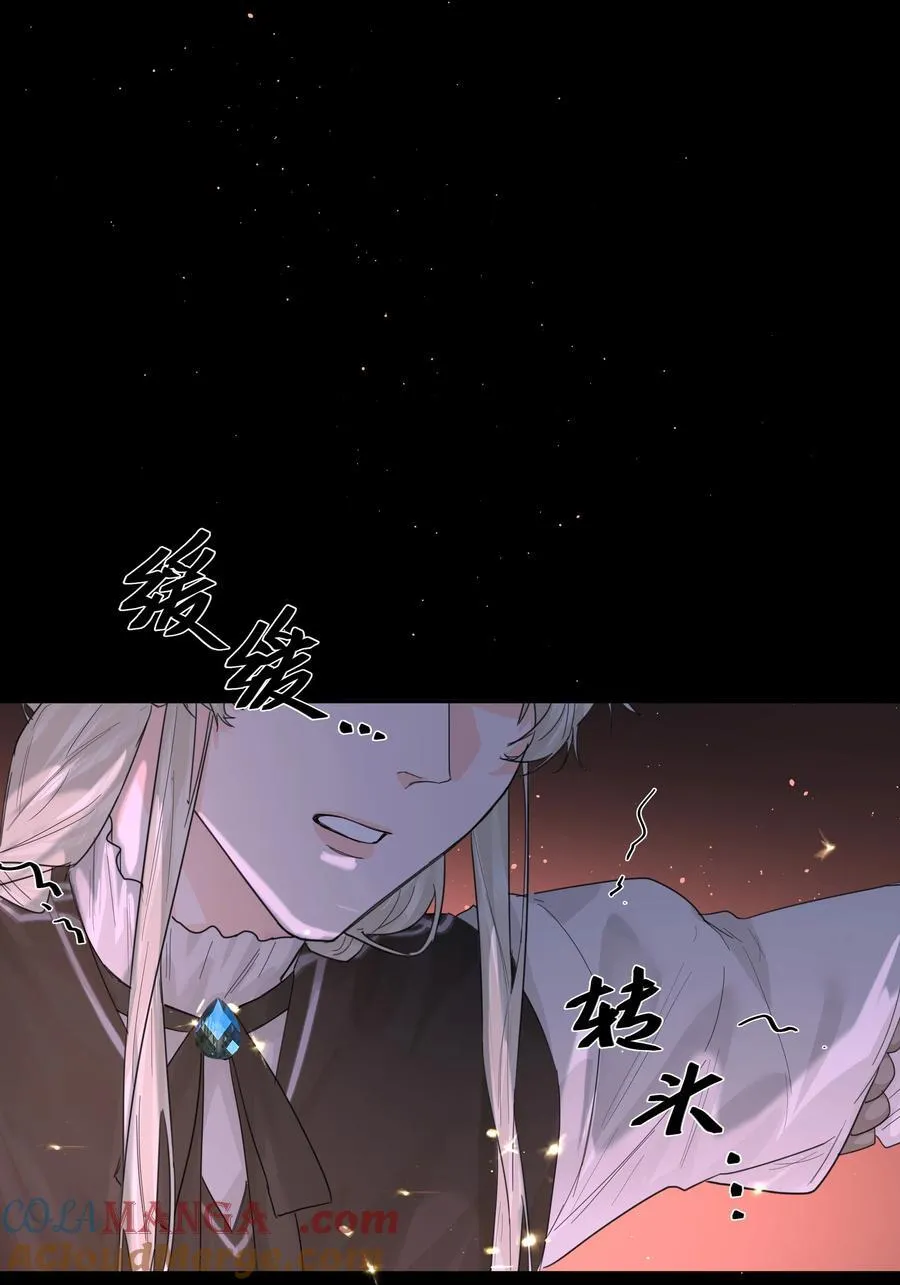 第75话 猩红 第13页