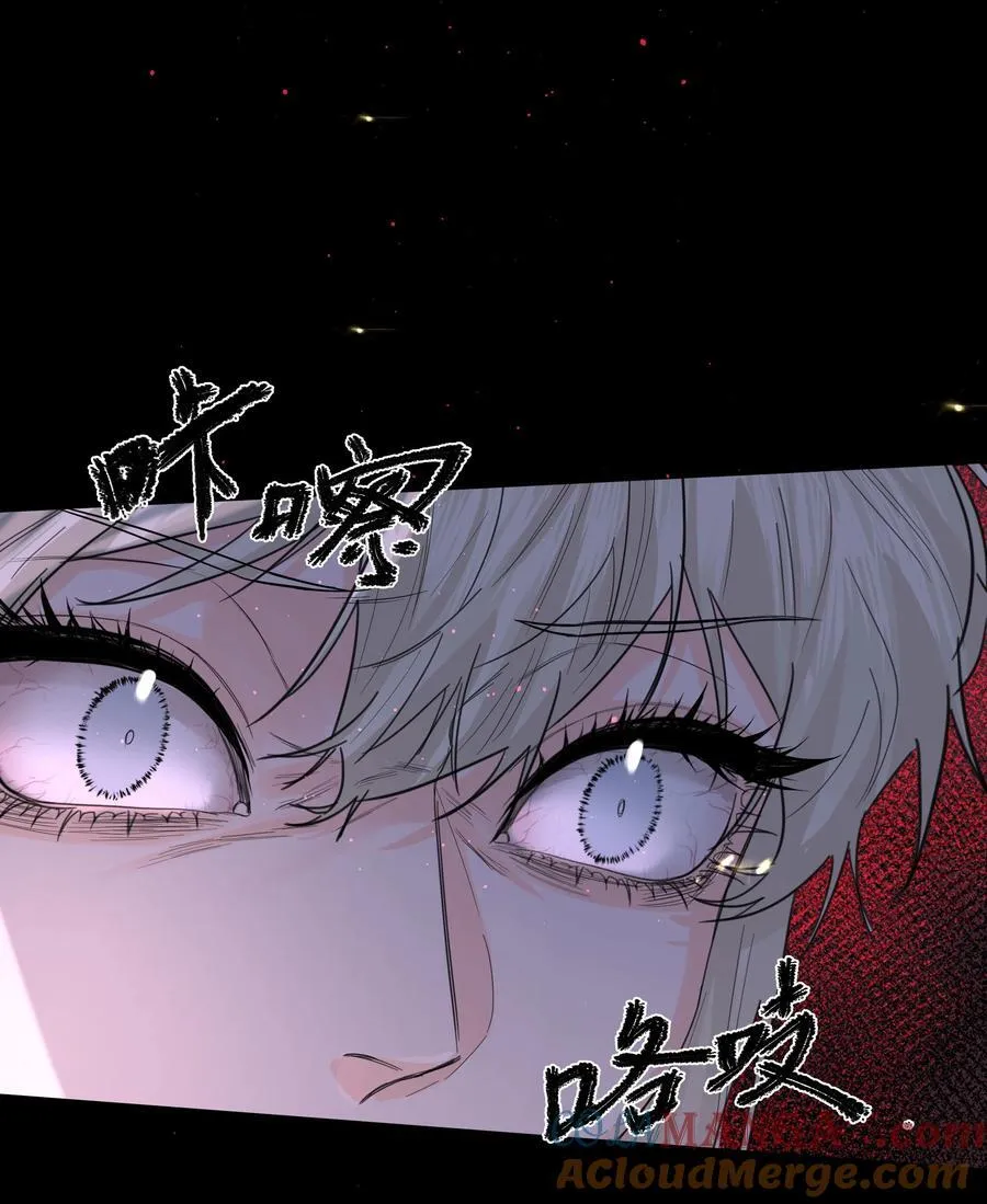 第75话 猩红 第34页