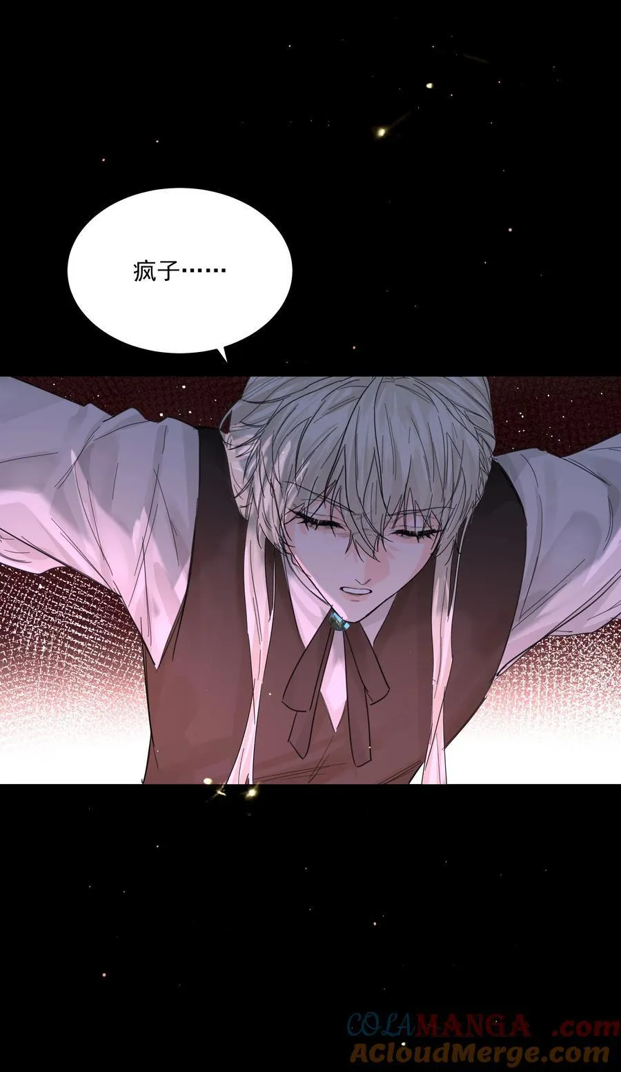第75话 猩红 第40页