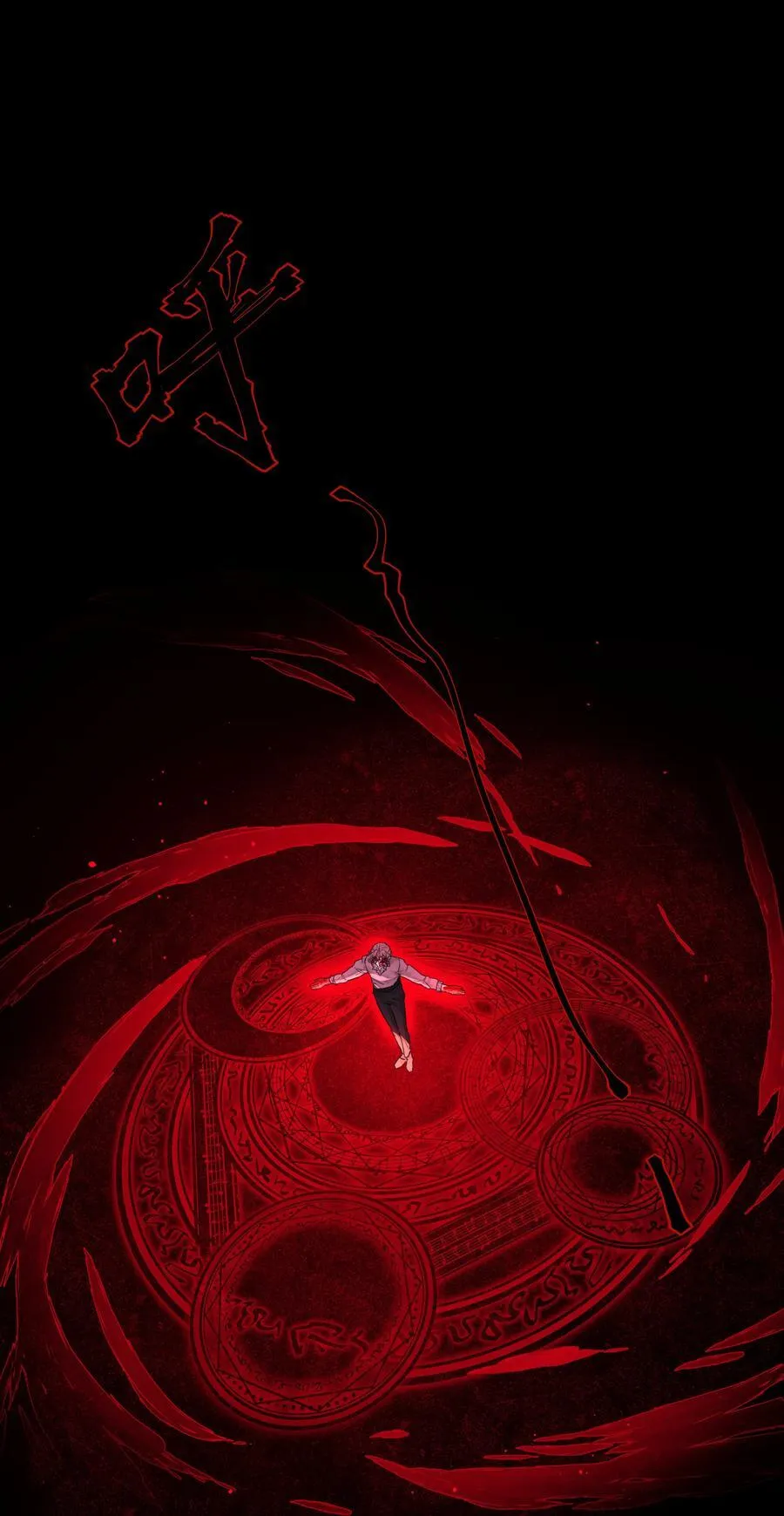 第76话 地下的秘密 第11页