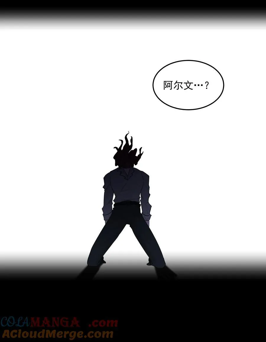第76话 地下的秘密 第22页