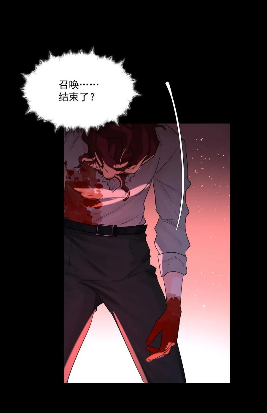 第76话 地下的秘密 第24页