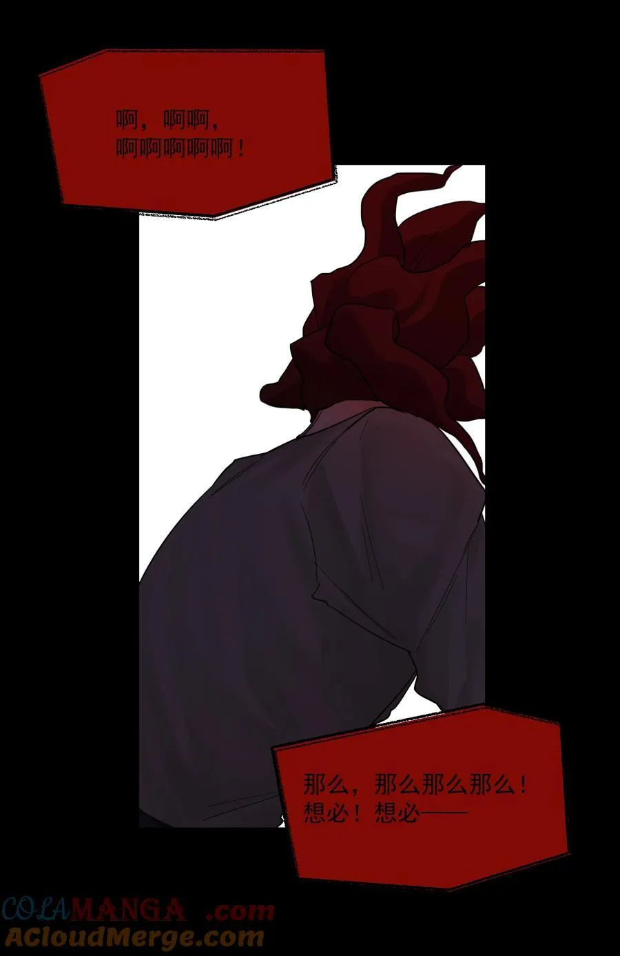 第76话 地下的秘密 第40页