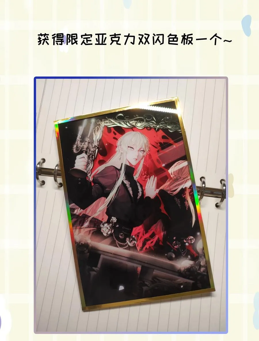 第76话 地下的秘密 第47页