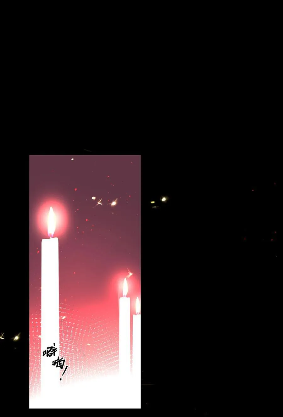 第77话 再次准备 第3页