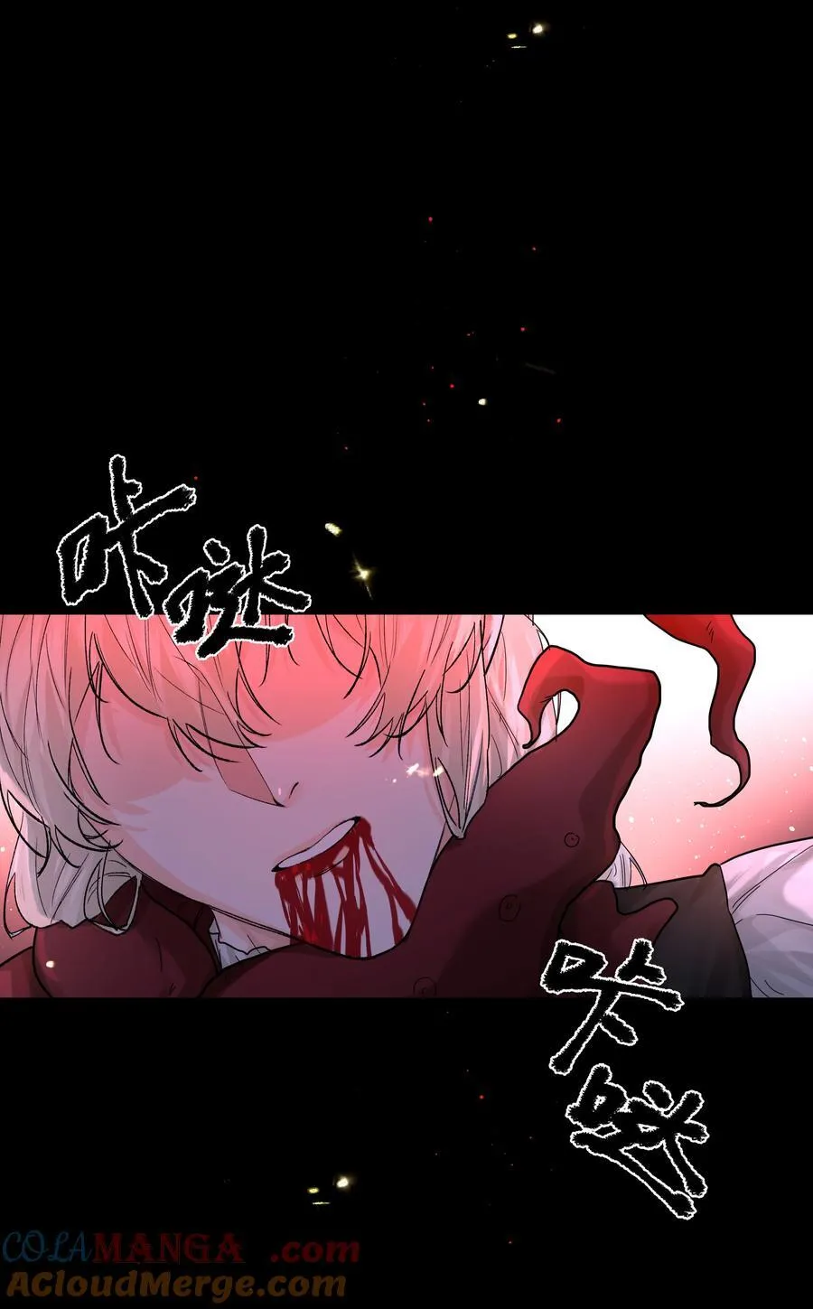 第77话 再次准备 第4页