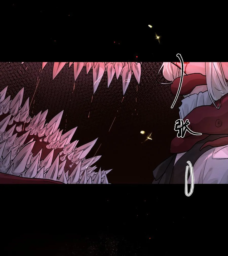 第77话 再次准备 第5页