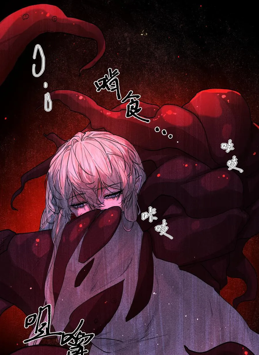 第77话 再次准备 第6页