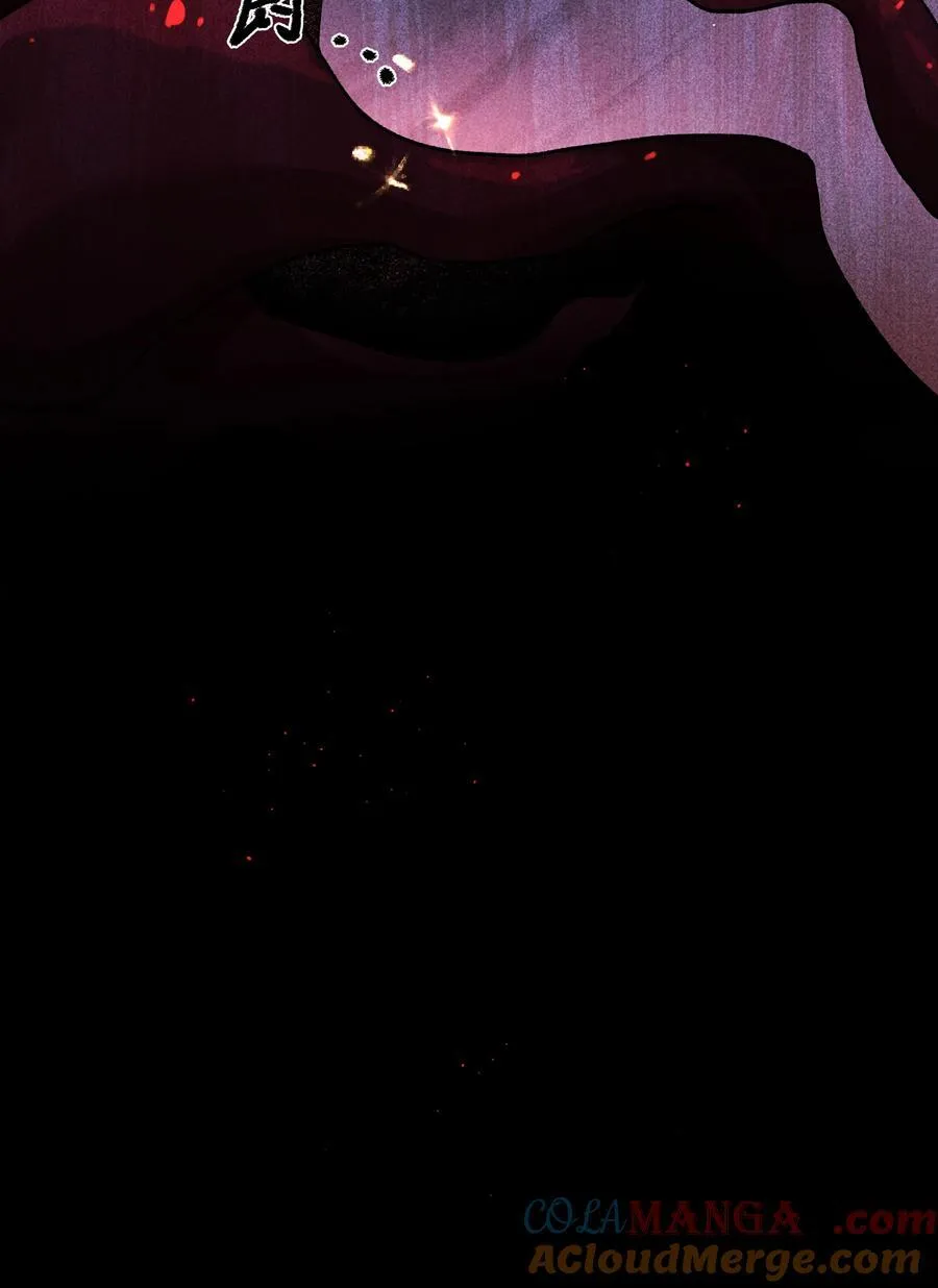 第77话 再次准备 第7页