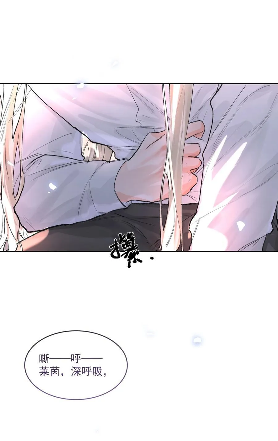 第77话 再次准备 第14页
