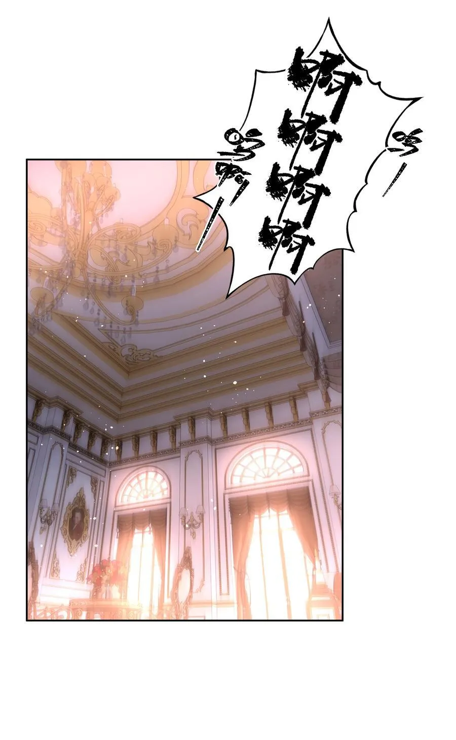 第77话 再次准备 第18页