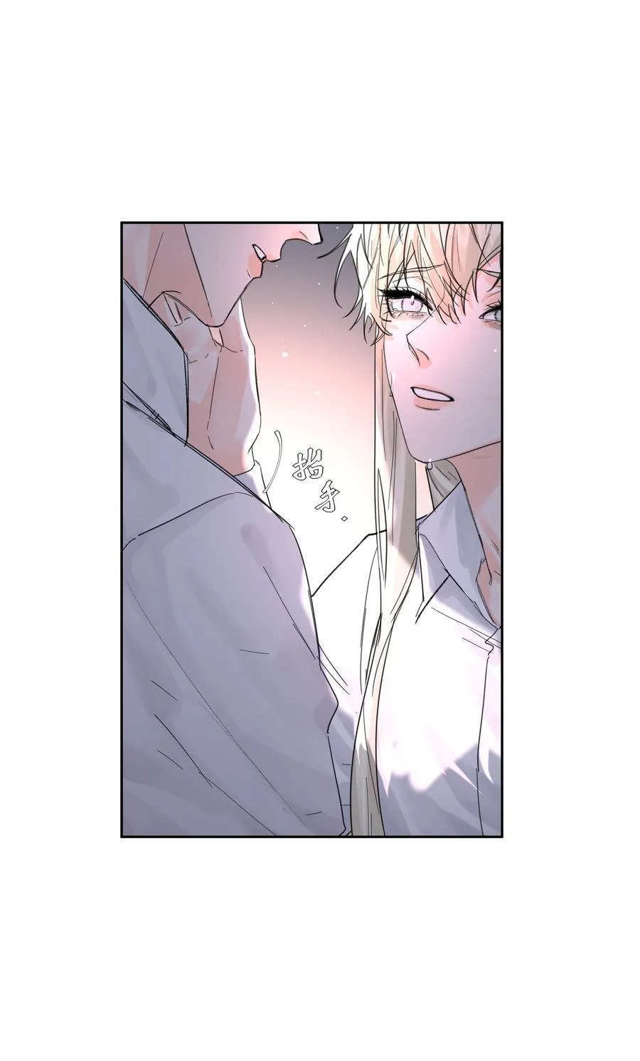 第77话 再次准备 第24页
