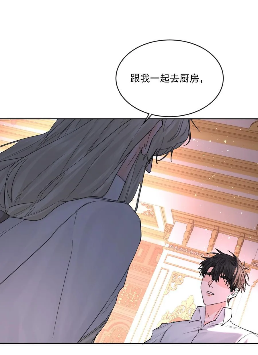 第77话 再次准备 第33页