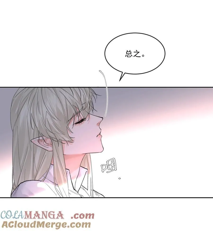 第77话 再次准备 第40页