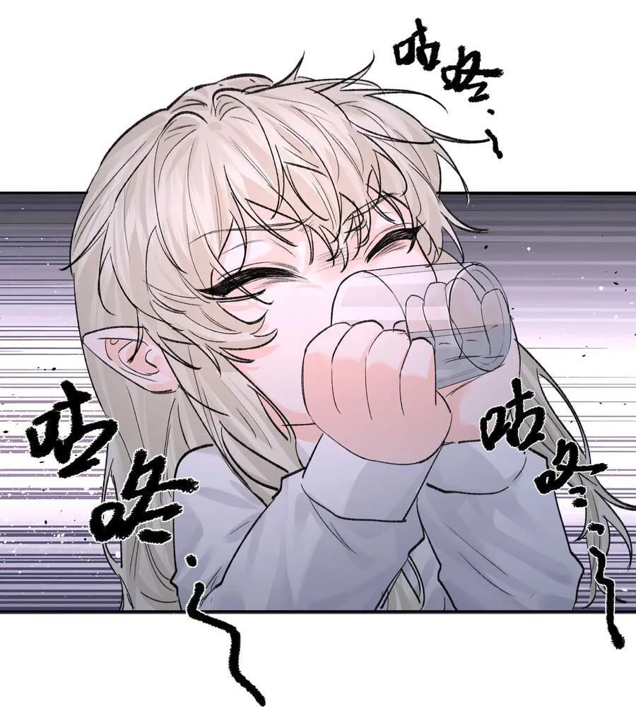 第77话 再次准备 第42页