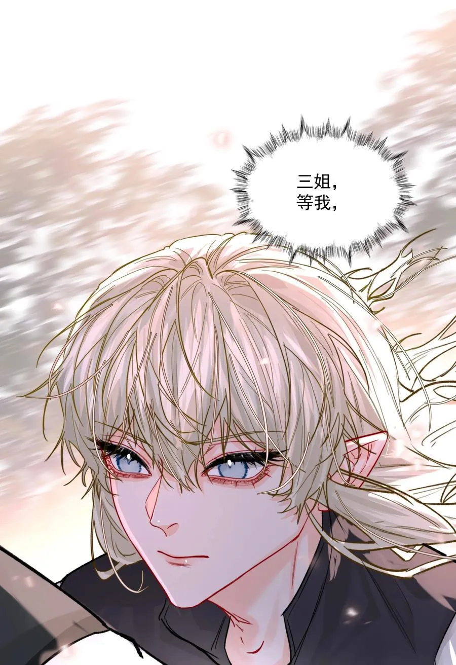 第77话 再次准备 第48页