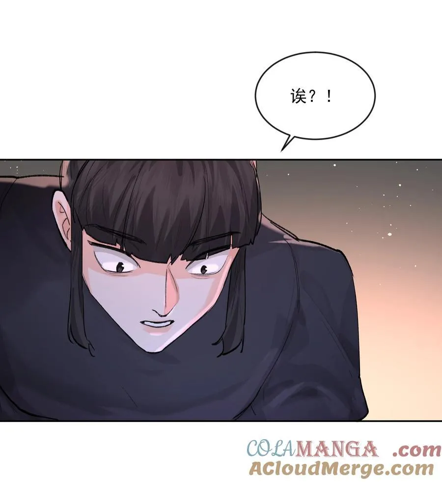 第78话 反击 第23页