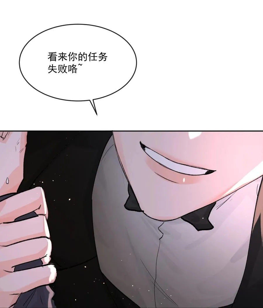 第78话 反击 第24页