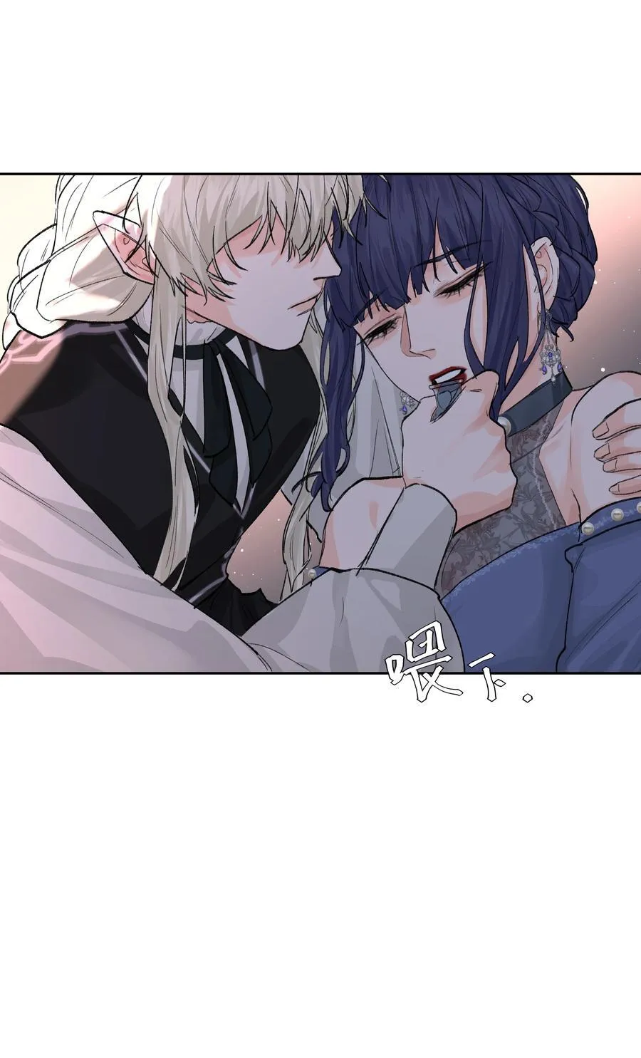 第78话 反击 第30页