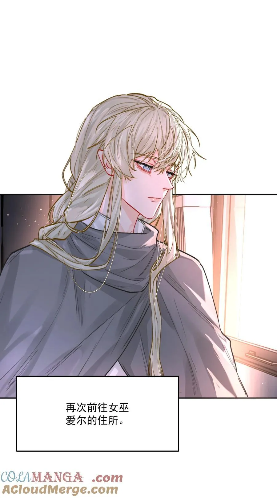 第78话 反击 第43页