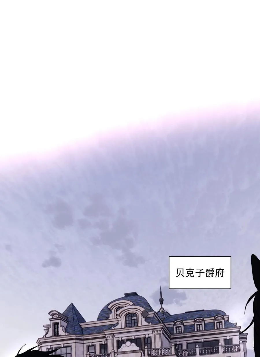 第80话 试探 第35页