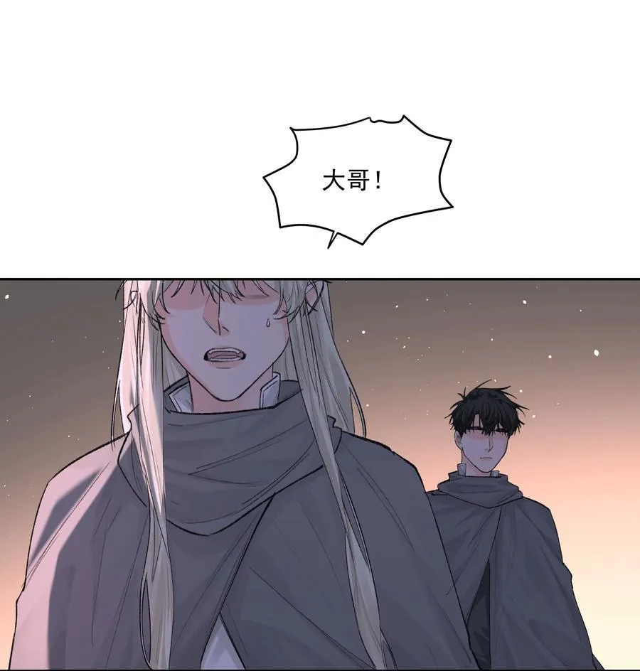 第80话 试探 第41页
