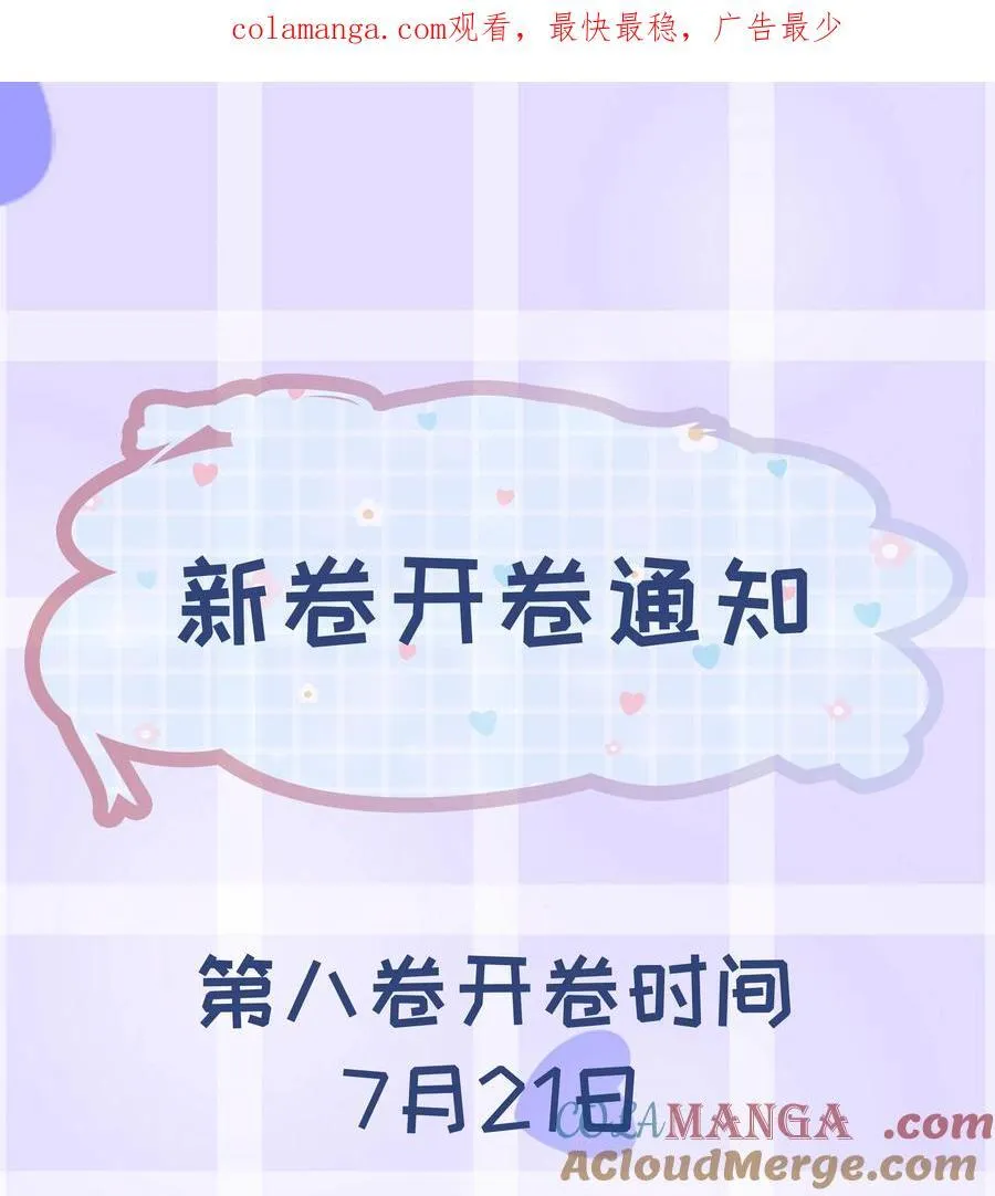 新卷公告 新卷公告 第1页