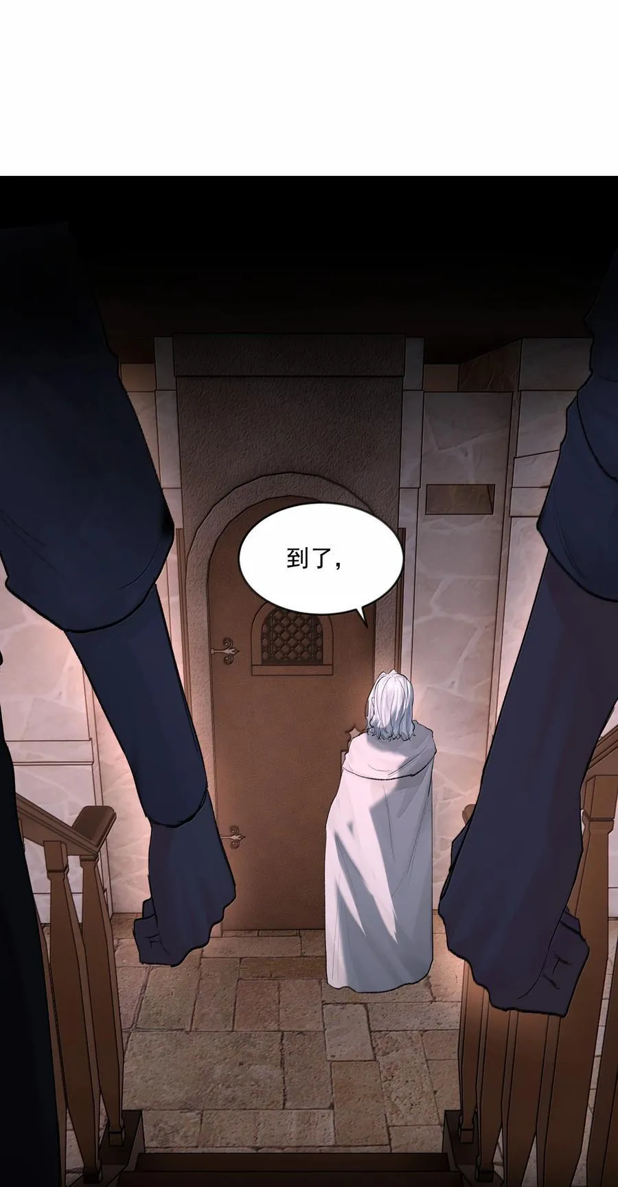 第83话 涂错了 第21页
