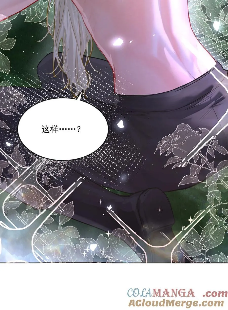 第83话 涂错了 第37页