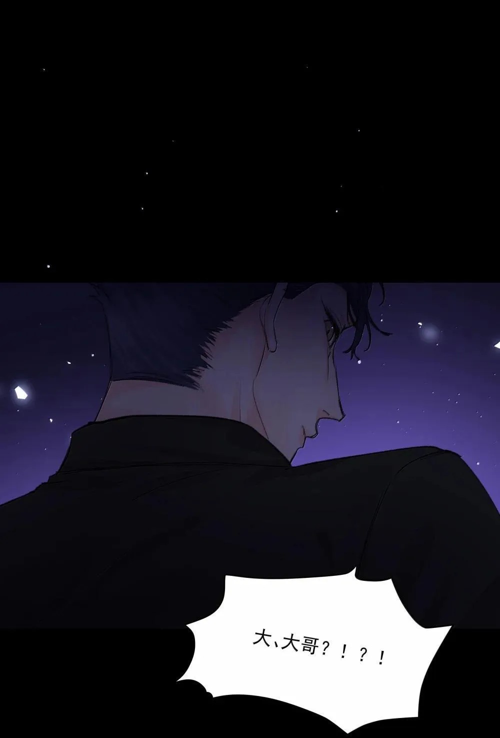 第84话 雷击 第26页
