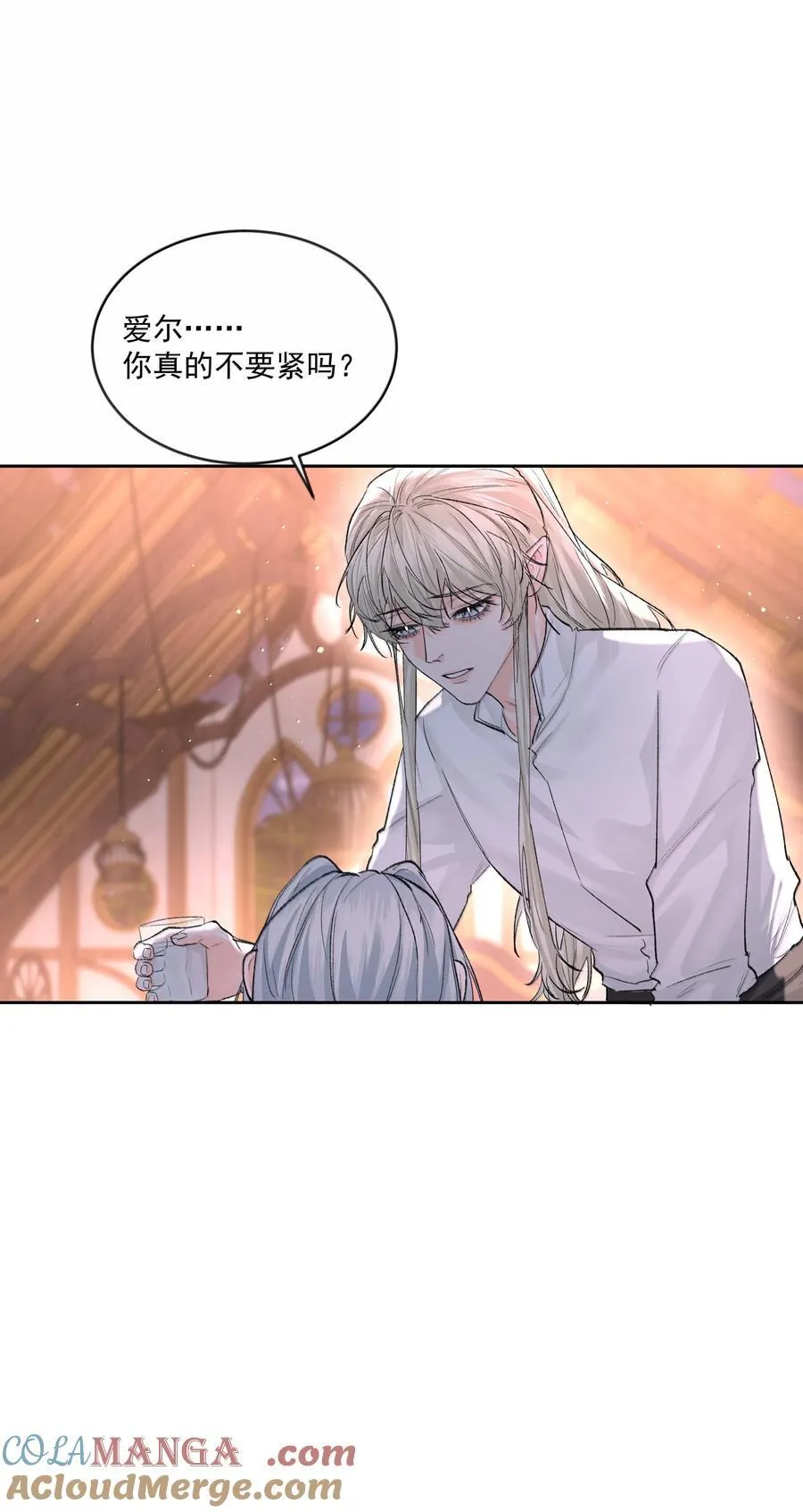 第85话 意想不到 第10页