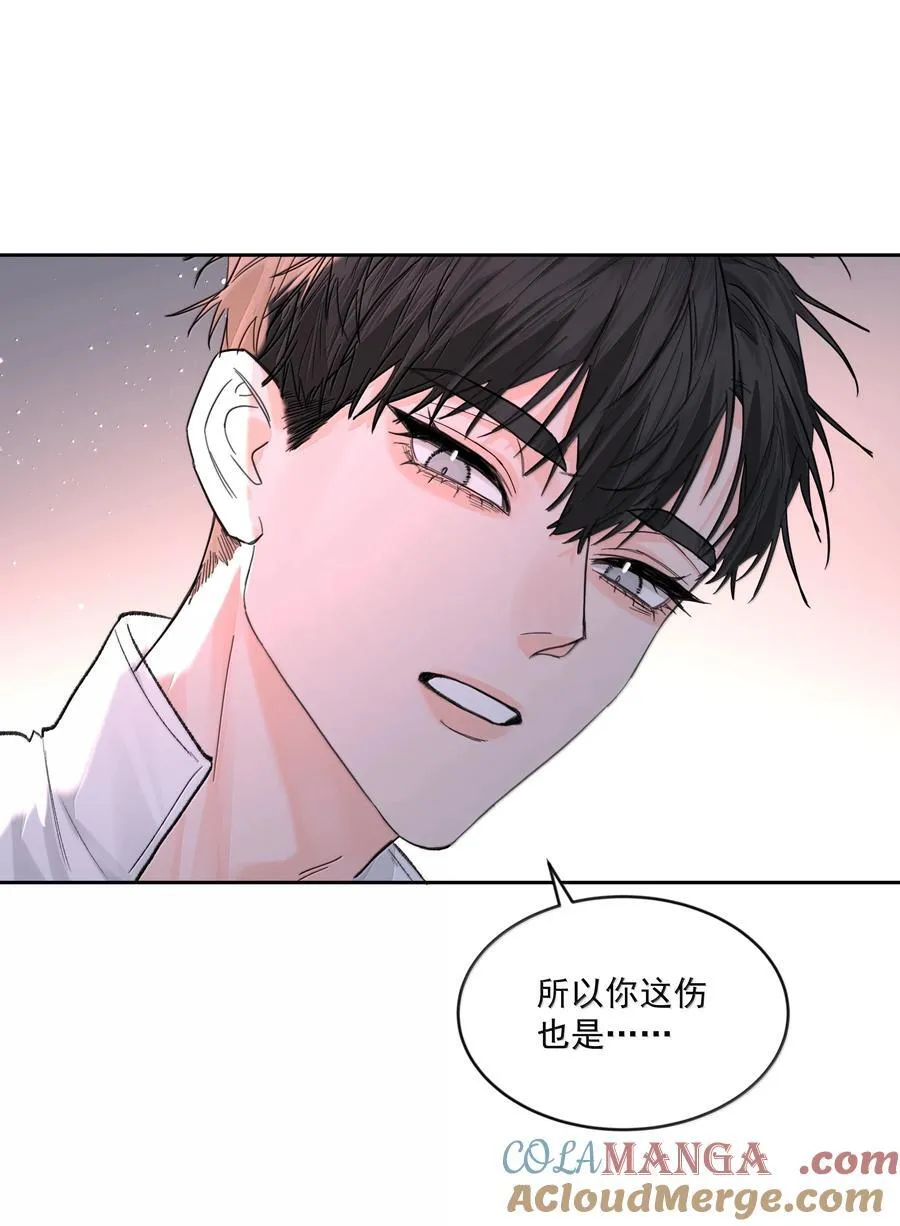 第85话 意想不到 第31页