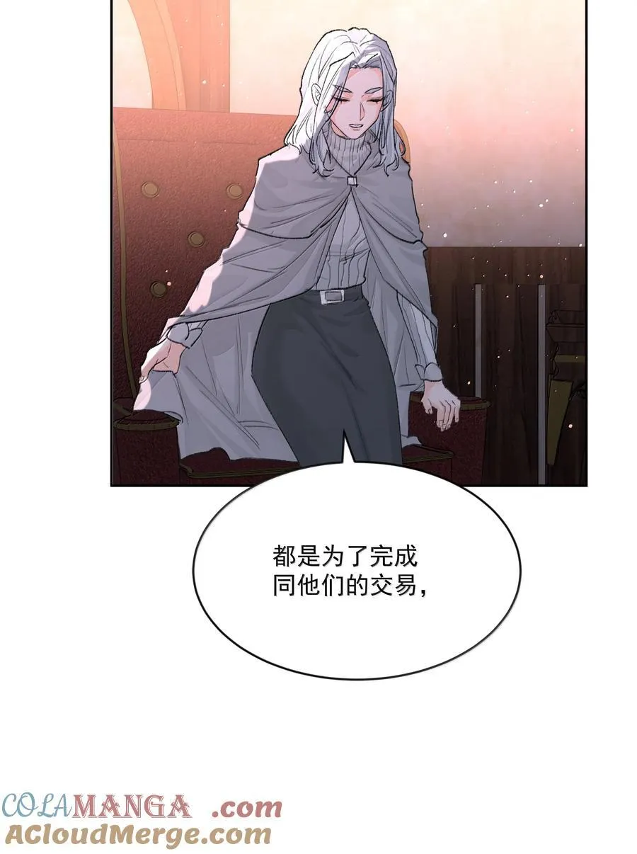 第87话 新地点 第25页