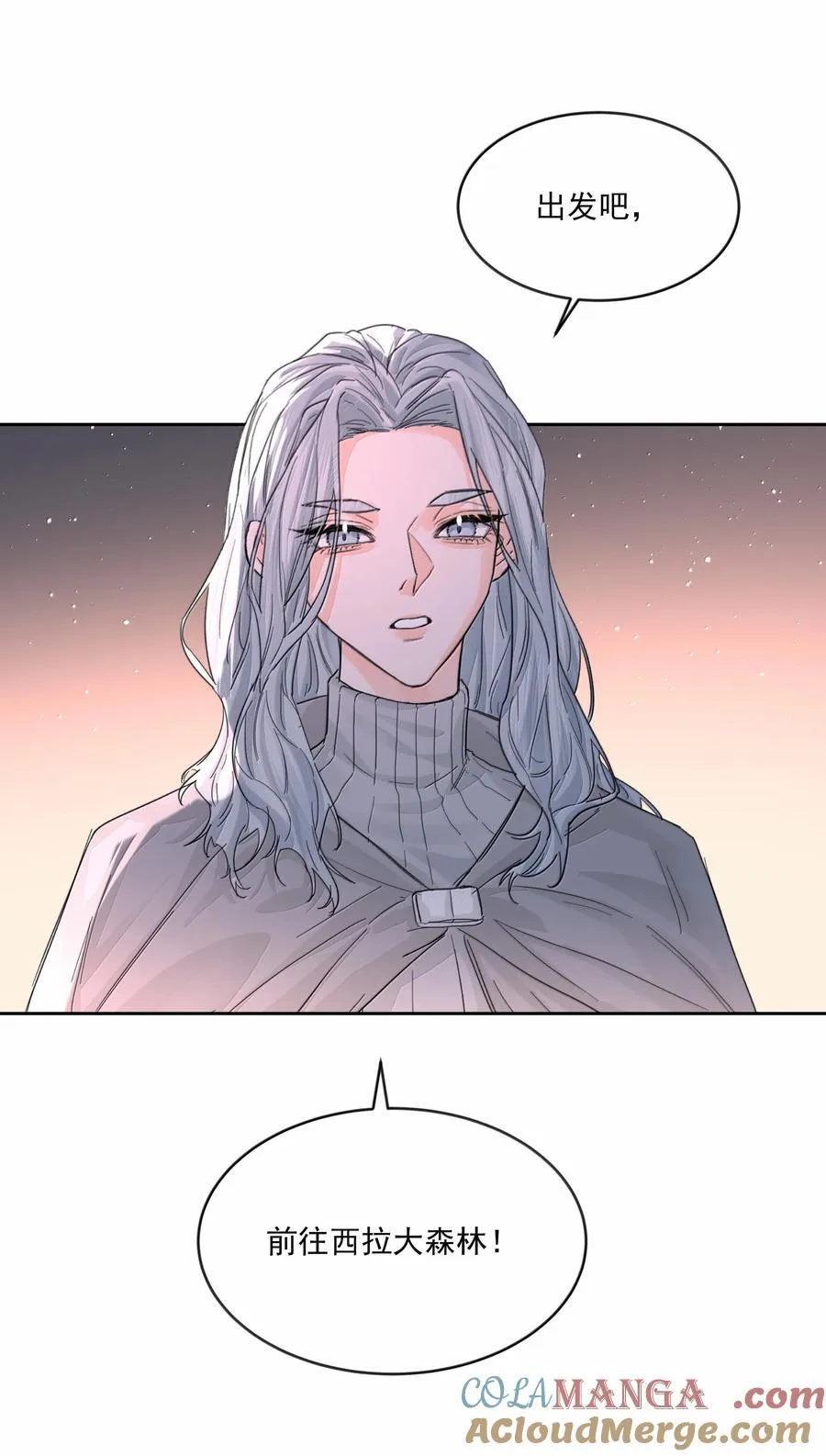第87话 新地点 第27页