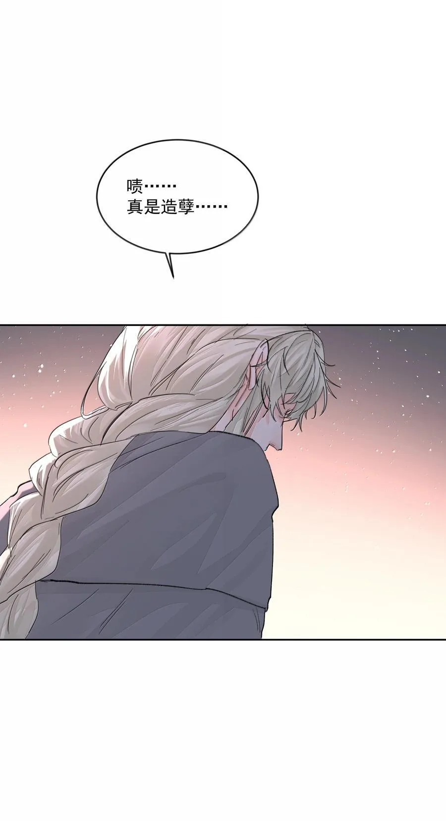 第87话 新地点 第36页
