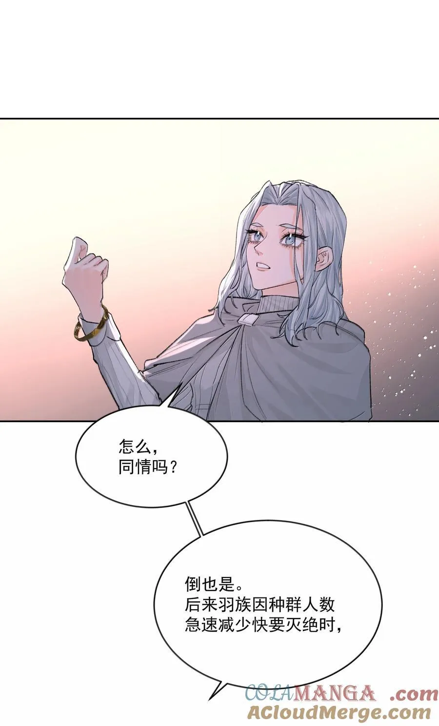 第87话 新地点 第37页