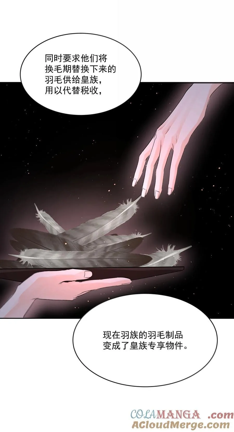 第87话 新地点 第39页