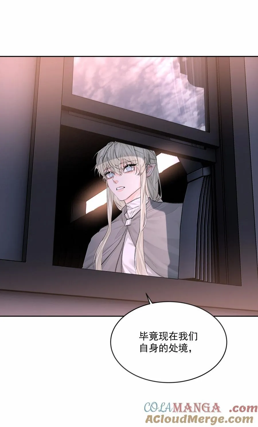 第87话 新地点 第41页