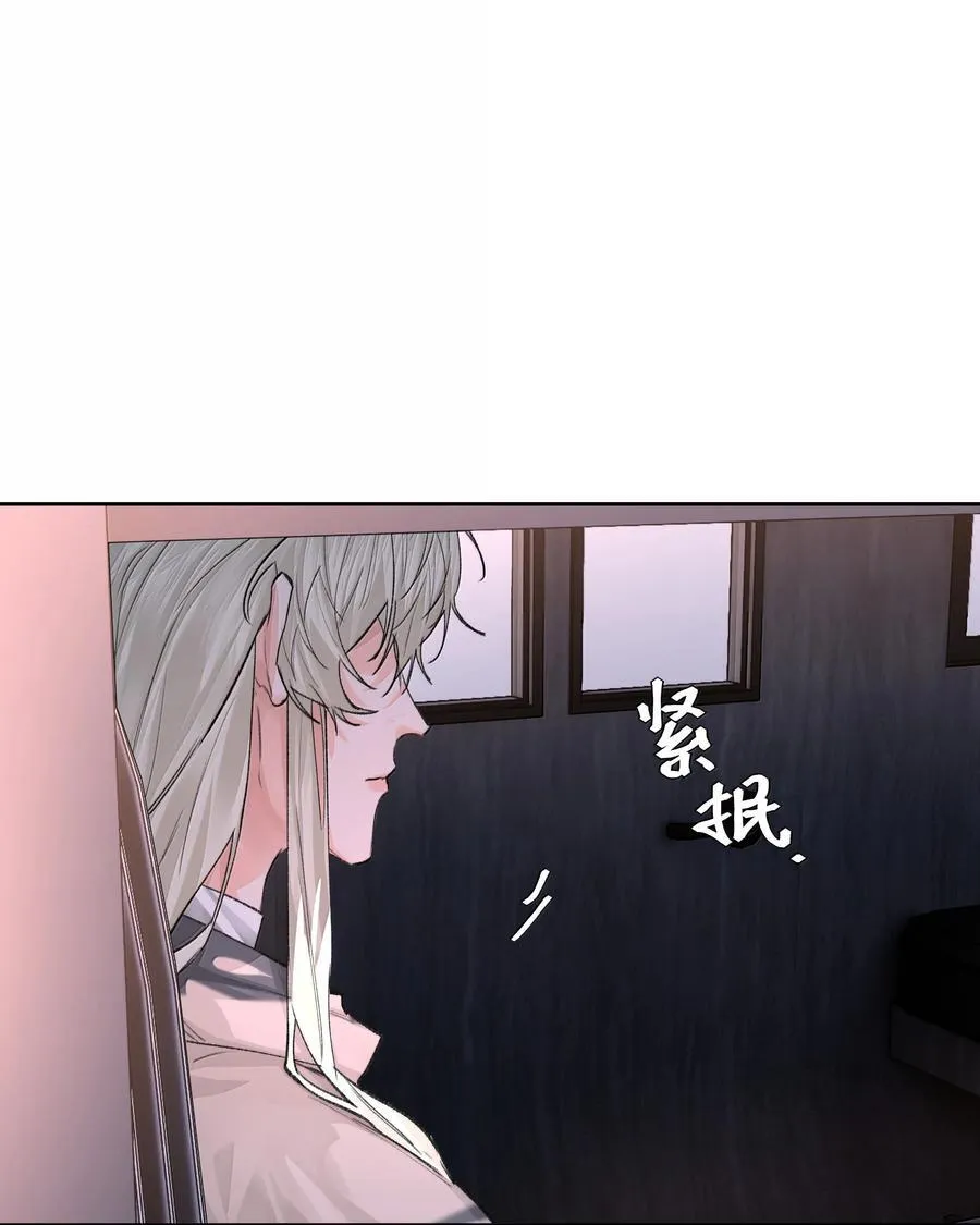 第88话 再遇 第15页