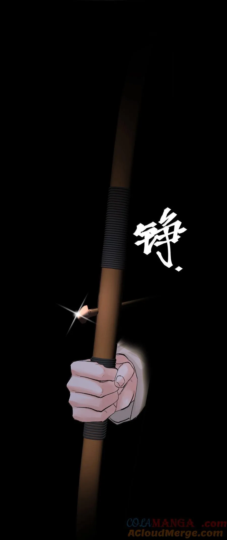 第88话 再遇 第16页