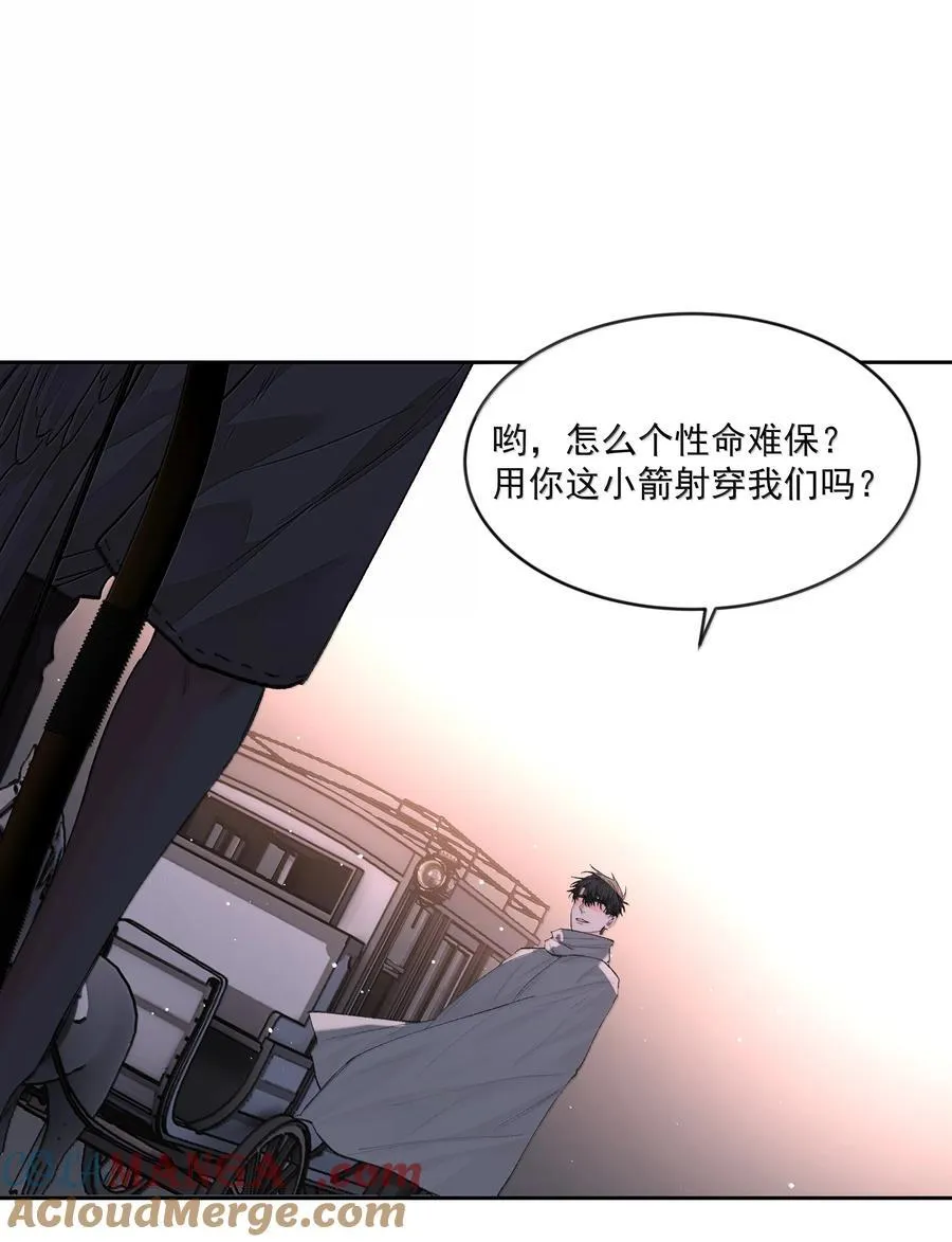 第88话 再遇 第28页
