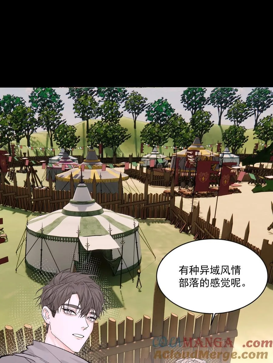 第88话 再遇 第34页