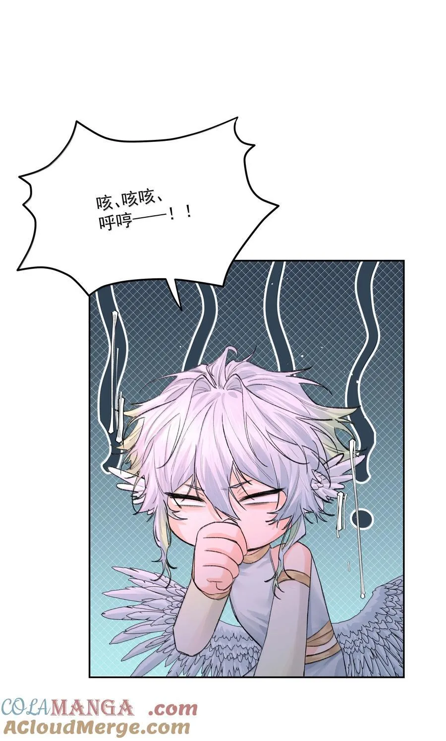 第89话 遭遇 第5页